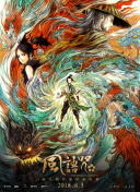 中文字幕av色